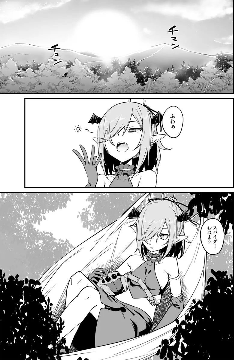 Furoufushi Shoujo no Naedoko Ryokouki - Chapter 17.2 - Page 1