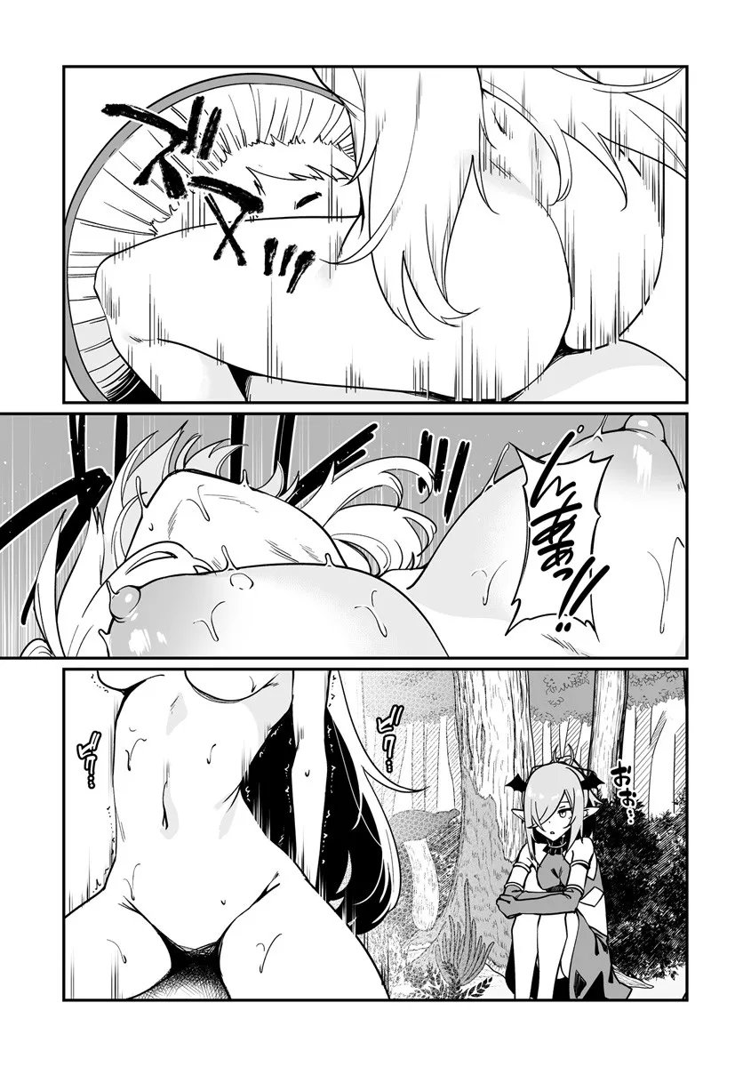 Furoufushi Shoujo no Naedoko Ryokouki - Chapter 18.1 - Page 13