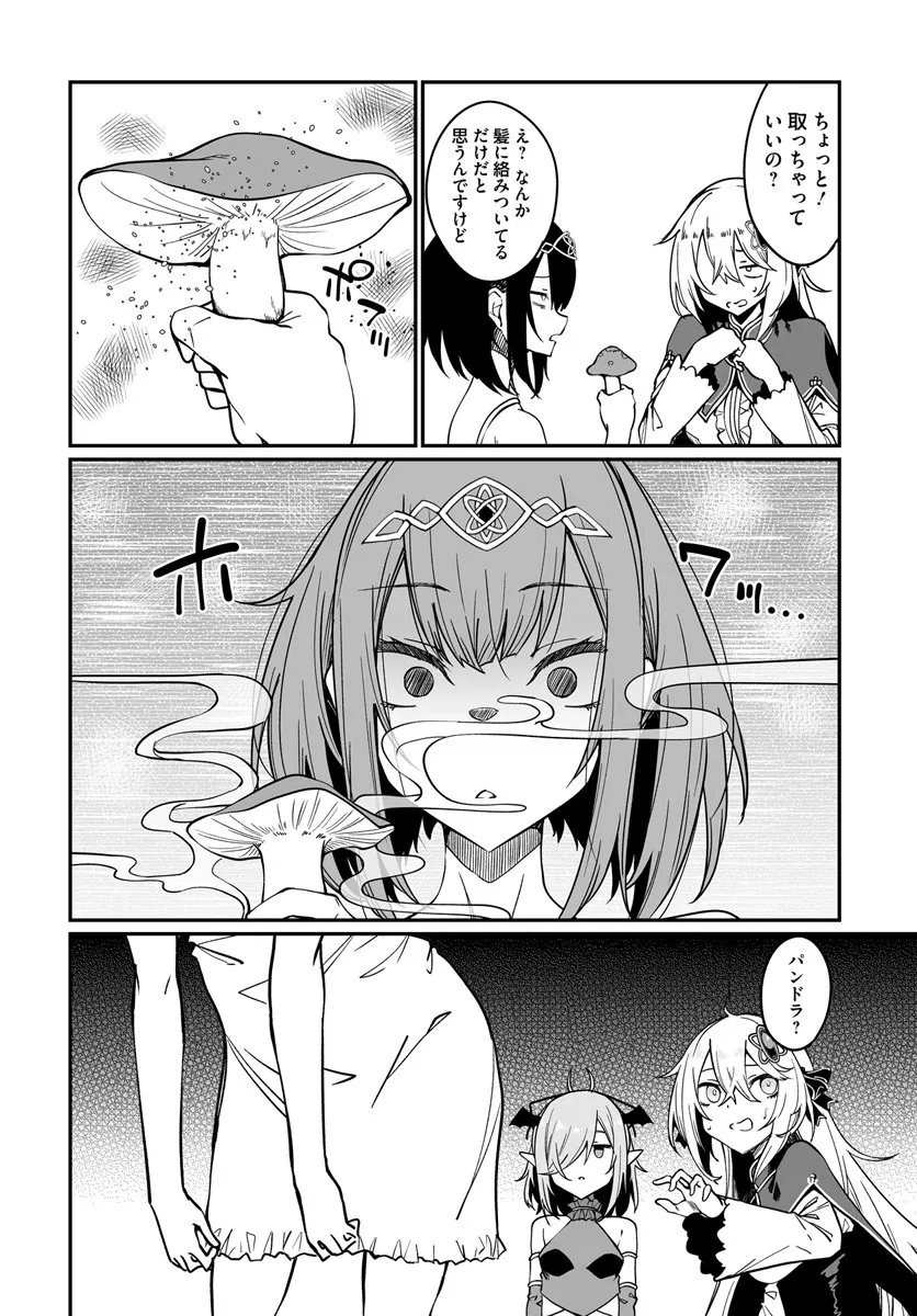 Furoufushi Shoujo no Naedoko Ryokouki - Chapter 18.1 - Page 4