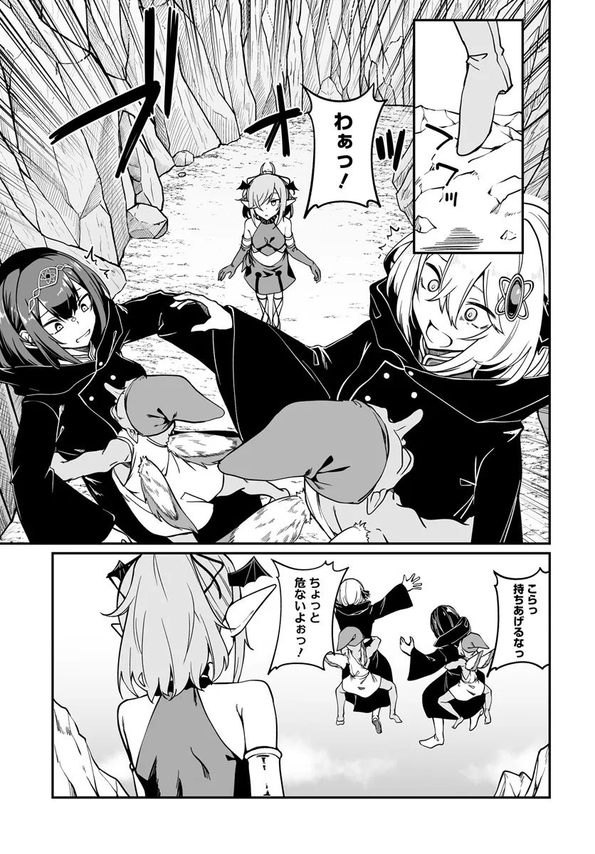 Furoufushi Shoujo no Naedoko Ryokouki - Chapter 19.1 - Page 7