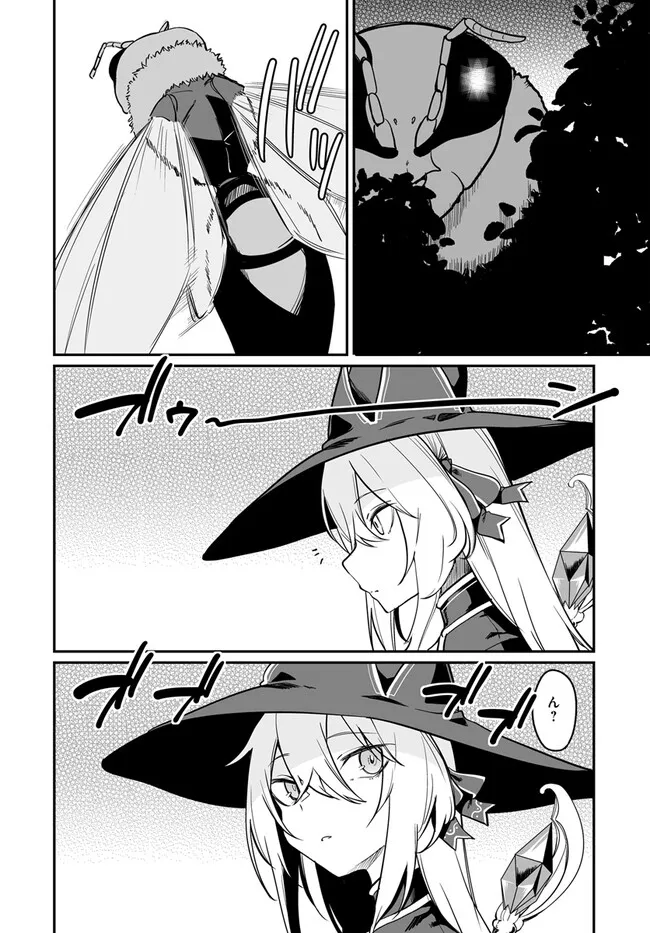 Furoufushi Shoujo no Naedoko Ryokouki - Chapter 4.1 - Page 10