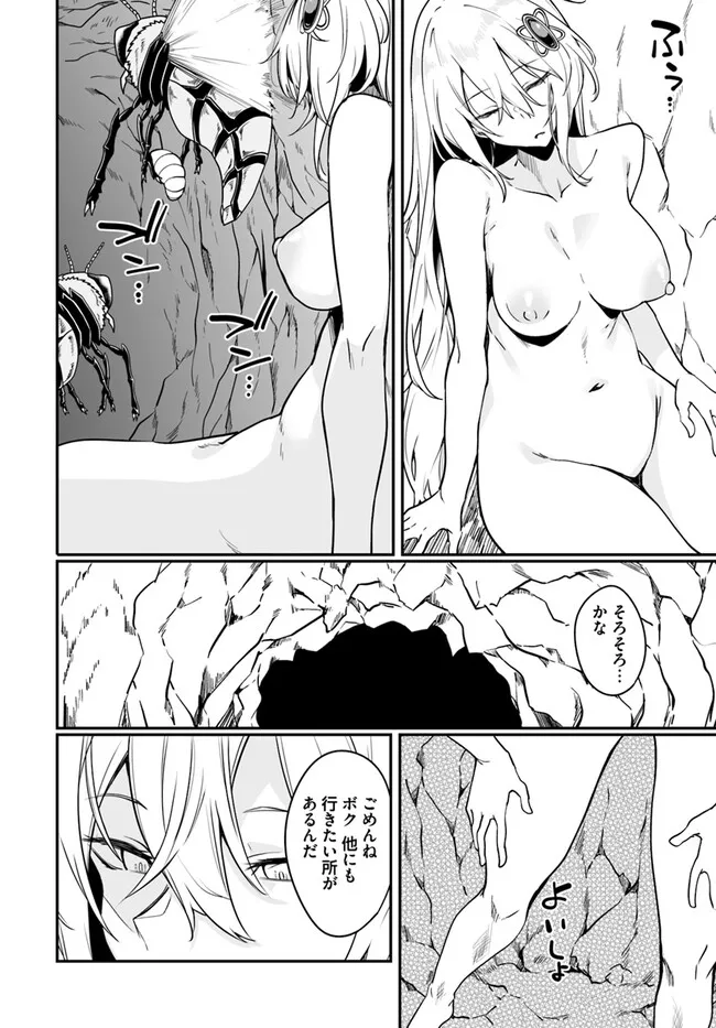 Furoufushi Shoujo no Naedoko Ryokouki - Chapter 5.2 - Page 6