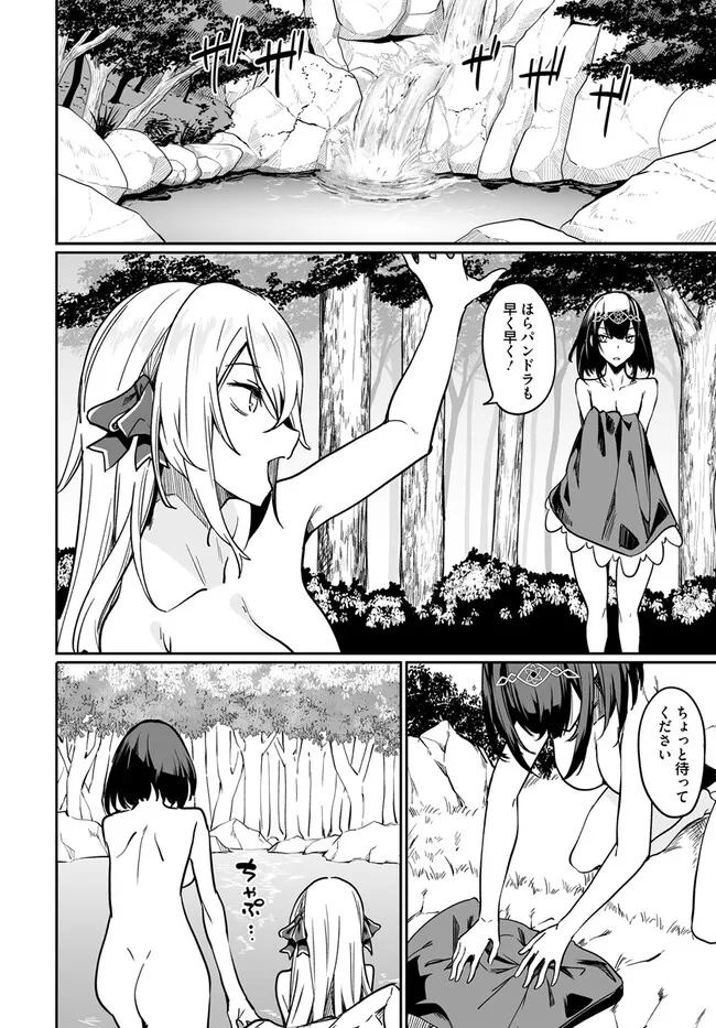 Furoufushi Shoujo no Naedoko Ryokouki - Chapter 6.1 - Page 10