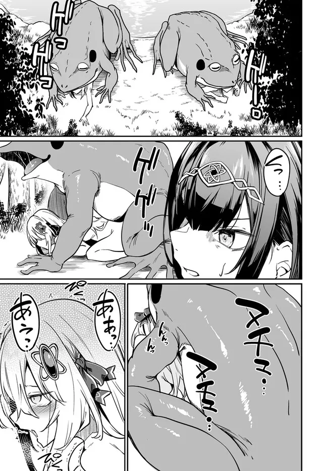 Furoufushi Shoujo no Naedoko Ryokouki - Chapter 6.1 - Page 15