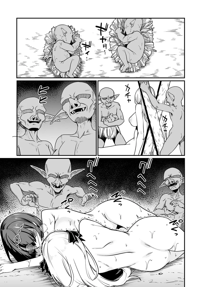 Furoufushi Shoujo no Naedoko Ryokouki - Chapter 8.2 - Page 1