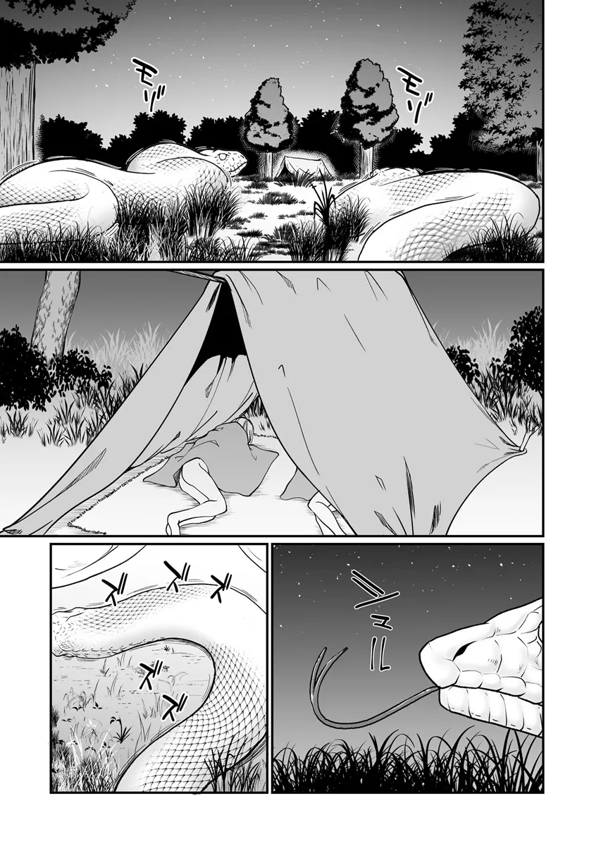 Furoufushi Shoujo no Naedoko Ryokouki - Chapter 9.1 - Page 11