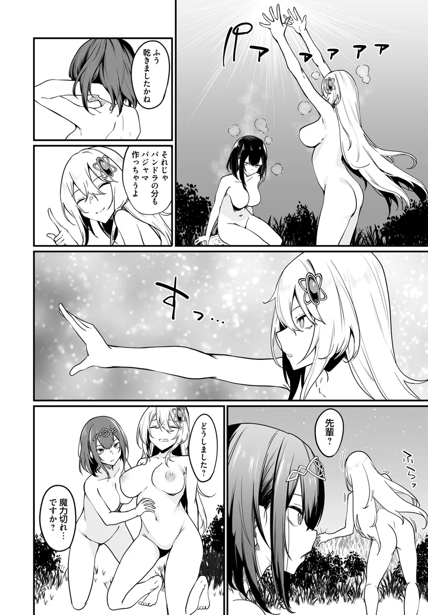 Furoufushi Shoujo no Naedoko Ryokouki - Chapter 9.1 - Page 6