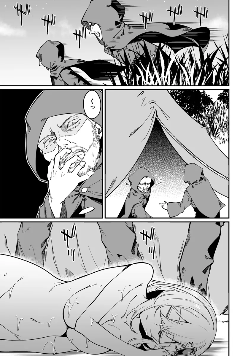 Furoufushi Shoujo no Naedoko Ryokouki - Chapter 9.2 - Page 7