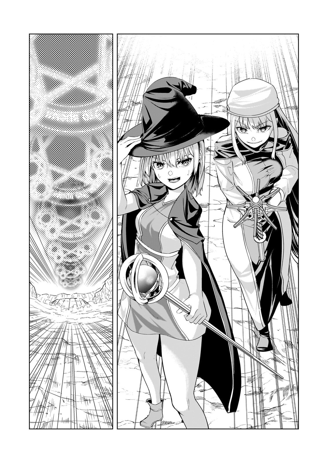 Tsuihou sareta S-kyuu Kanteishi wa Saikyou no Guild wo Tsukuru - Chapter 47.1 - Page 13