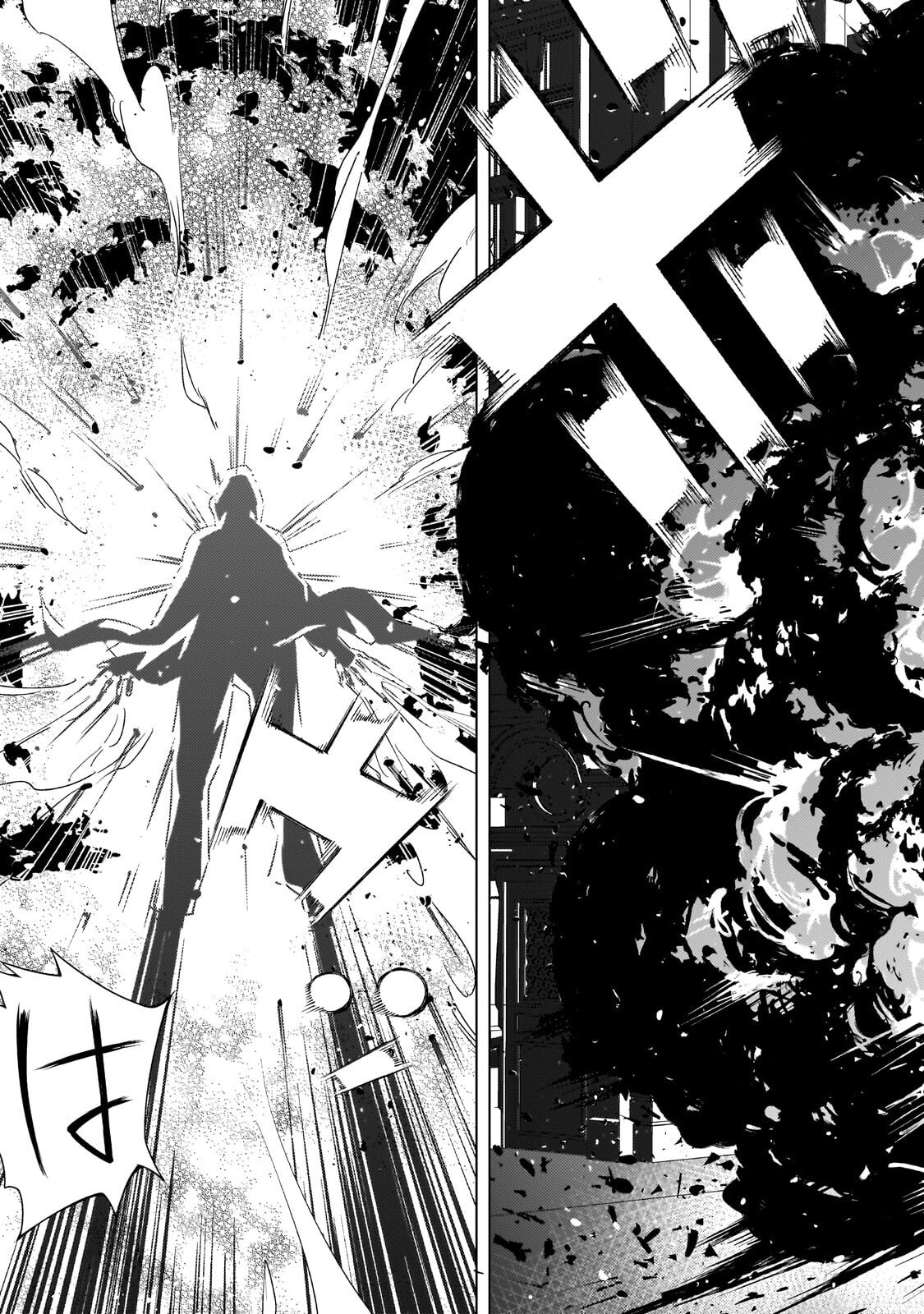 Tsuihou sareta S-kyuu Kanteishi wa Saikyou no Guild wo Tsukuru - Chapter 47.3 - Page 9