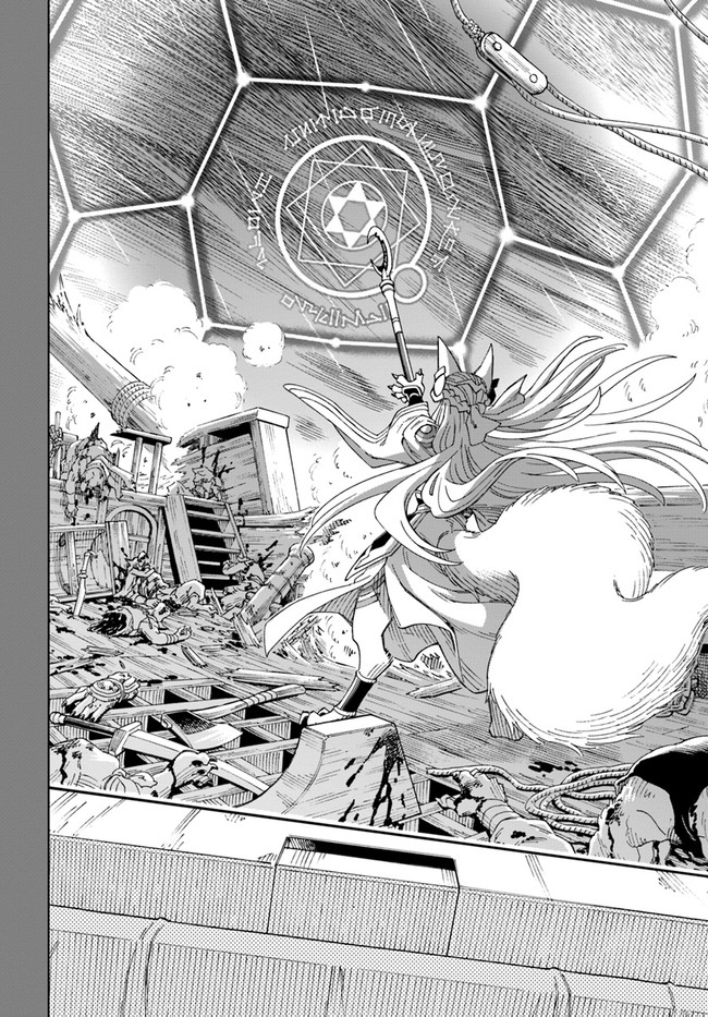 Doukutsu Ou kara Hajimeru Rakuen Life Chap 10.2 - Next Chap 11.2