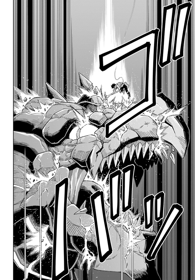 Doukutsu Ou kara Hajimeru Rakuen Life Chap 13.2 - Next Chap 14.2