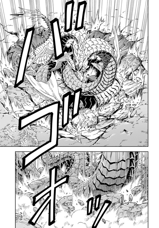 Doukutsu Ou kara Hajimeru Rakuen Life Chap 13.2 - Next Chap 14.2