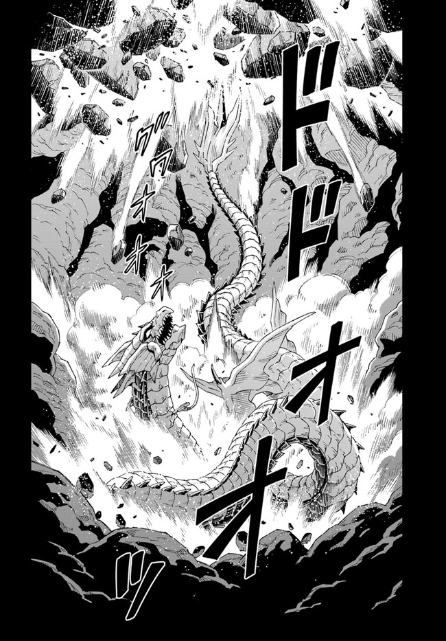 Doukutsu Ou kara Hajimeru Rakuen Life Chap 13.2 - Next Chap 14.2