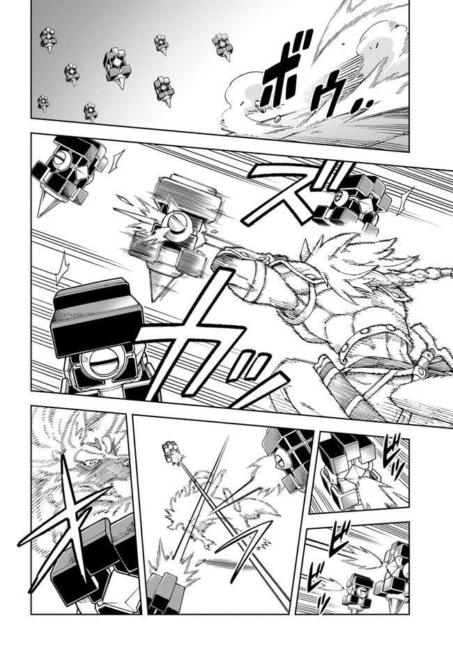 Doukutsu Ou kara Hajimeru Rakuen Life Chap 23.2 - Next Chap 24.2