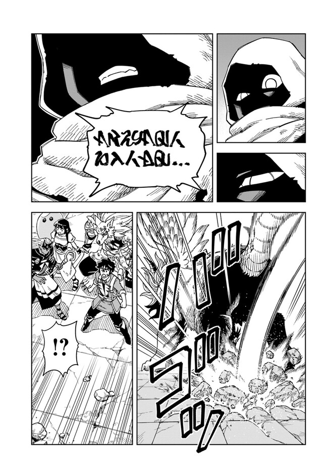 Doukutsu Ou kara Hajimeru Rakuen Life Chap 28.2 - Next Chap 29.2