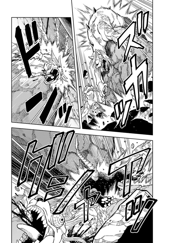 Doukutsu Ou kara Hajimeru Rakuen Life Chap 29.1 - Next Chap 30.1