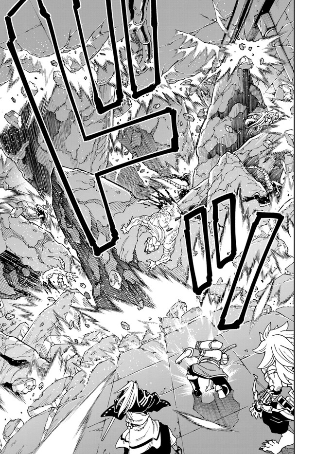 Doukutsu Ou kara Hajimeru Rakuen Life Chap 29.1 - Next Chap 30.1