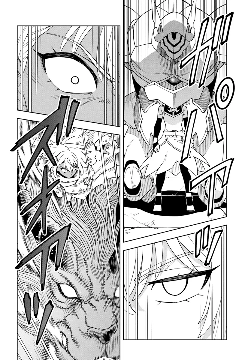 Doukutsu Ou kara Hajimeru Rakuen Life Chap 30.2 - Next Chap 31.2
