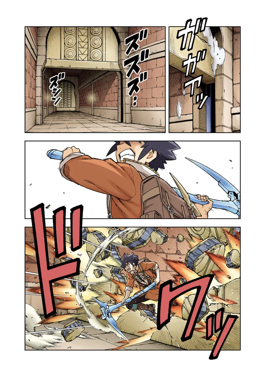 Doukutsu Ou kara Hajimeru Rakuen Life Chap 31.1 - Next Chap 32.1