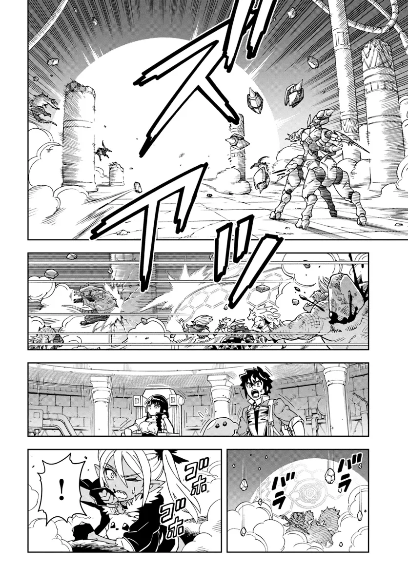 Doukutsu Ou kara Hajimeru Rakuen Life Chap 32.2 - Next Chap 33.2