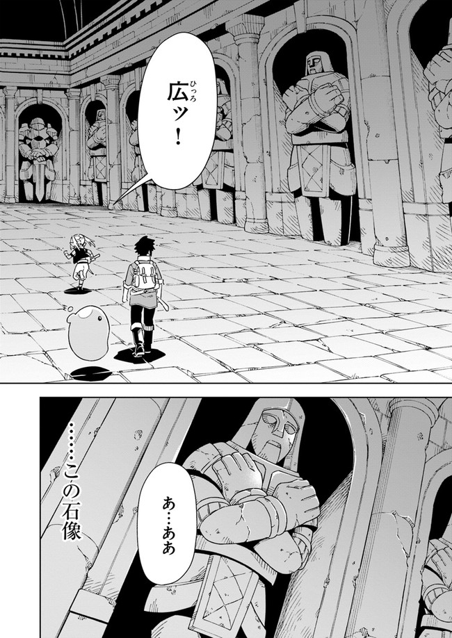 Doukutsu Ou kara Hajimeru Rakuen Life Chap 6.2 - Next Chap 7.2
