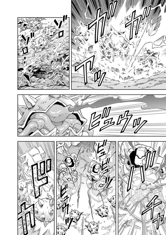 Doukutsu Ou kara Hajimeru Rakuen Life Chap 7.2 - Next Chap 8.2