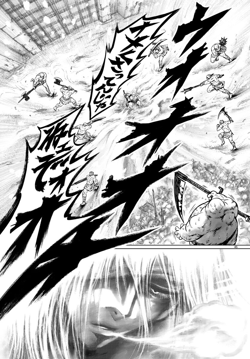 Shabaou - Chapter 1 - Page 49