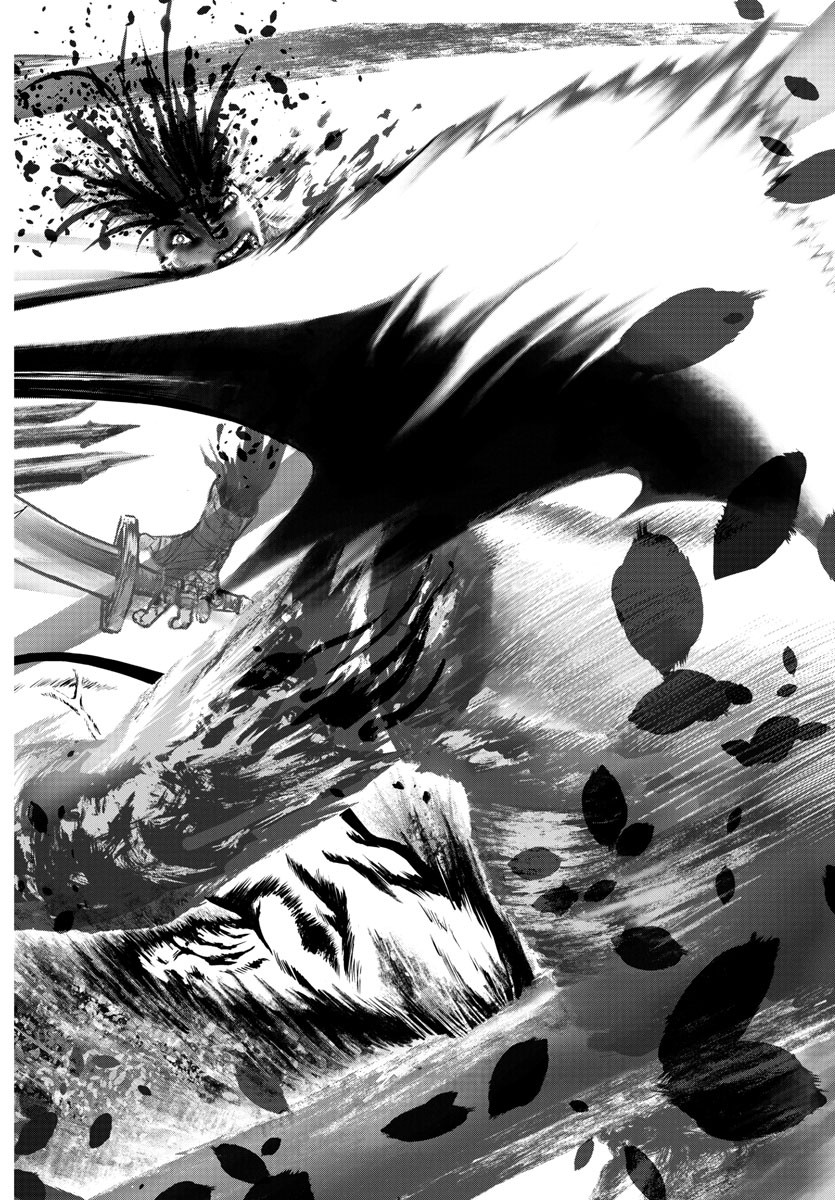 Shabaou - Chapter 1 - Page 52