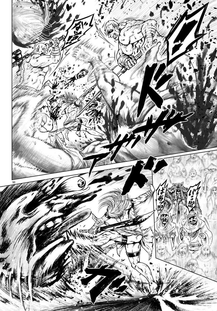 Shabaou - Chapter 1 - Page 54