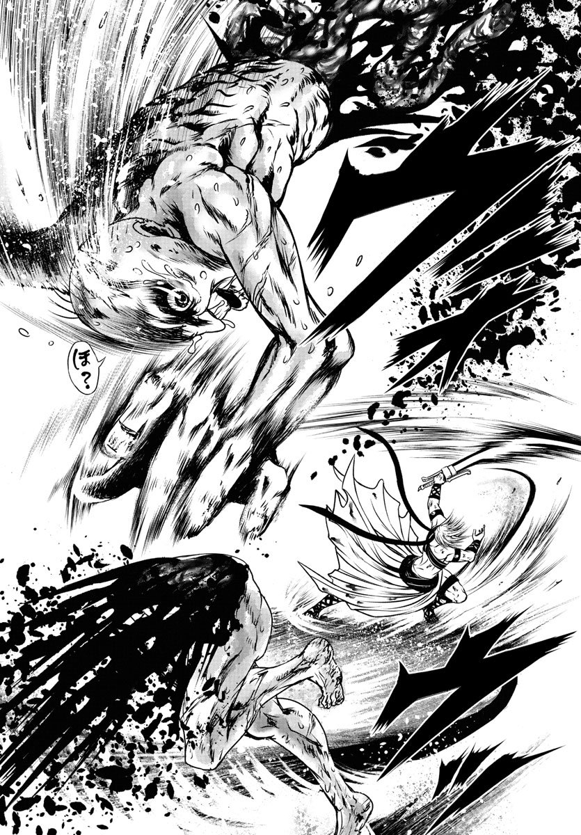 Shabaou - Chapter 10 - Page 10