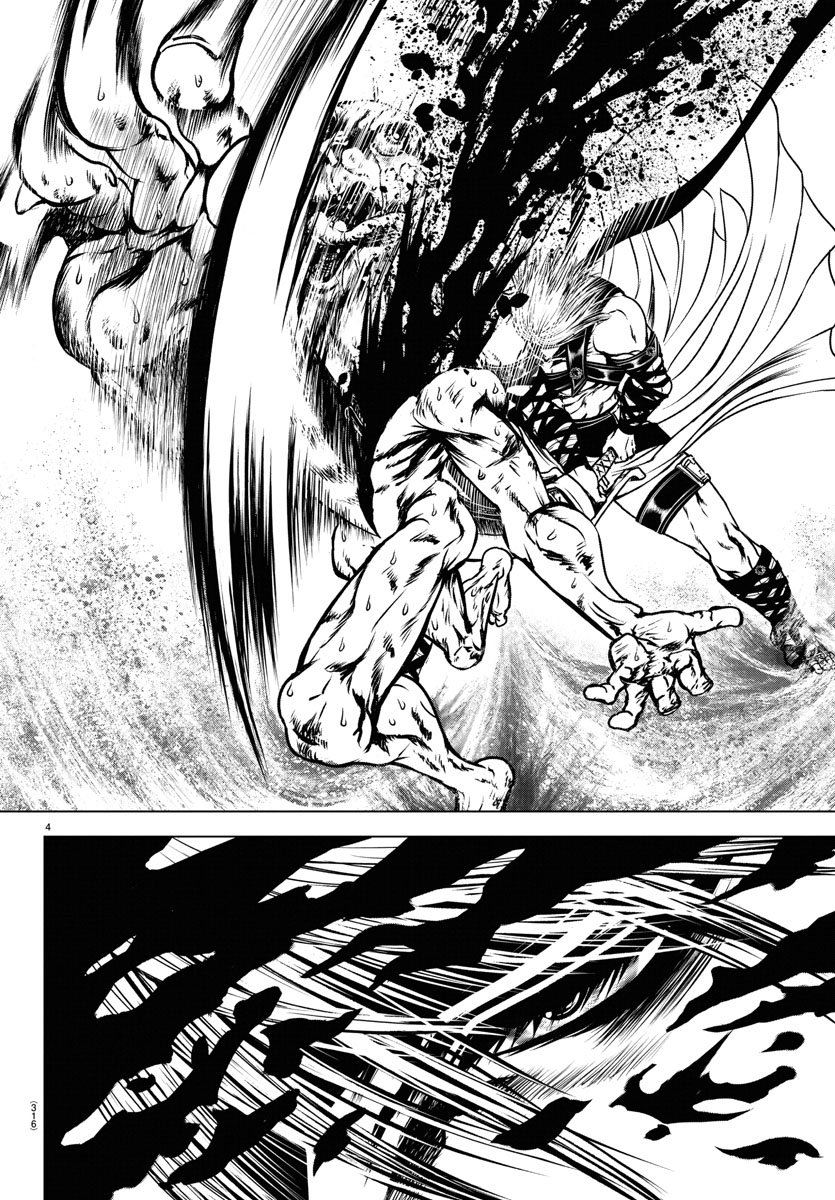 Shabaou - Chapter 10 - Page 4