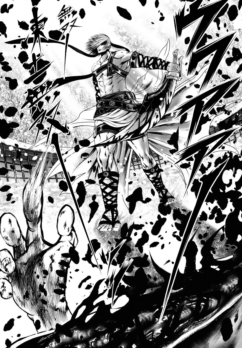 Shabaou - Chapter 10 - Page 5