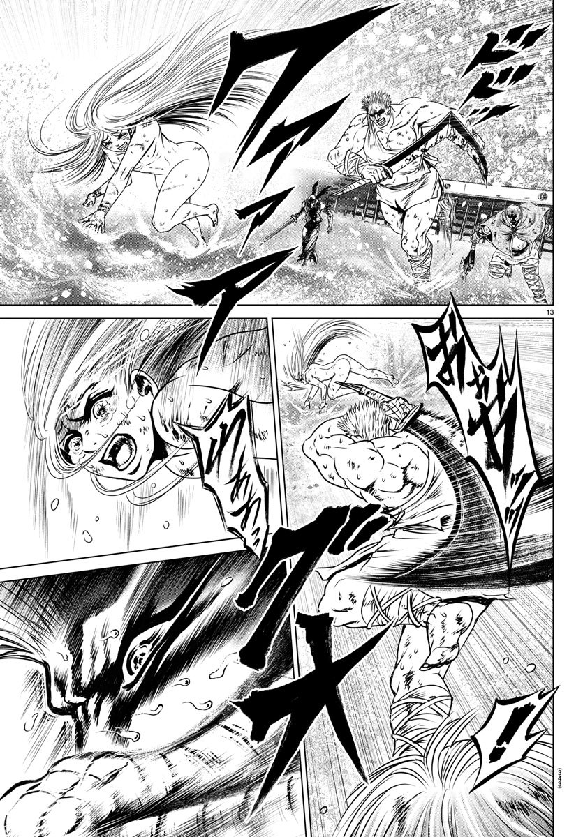 Shabaou - Chapter 11 - Page 13