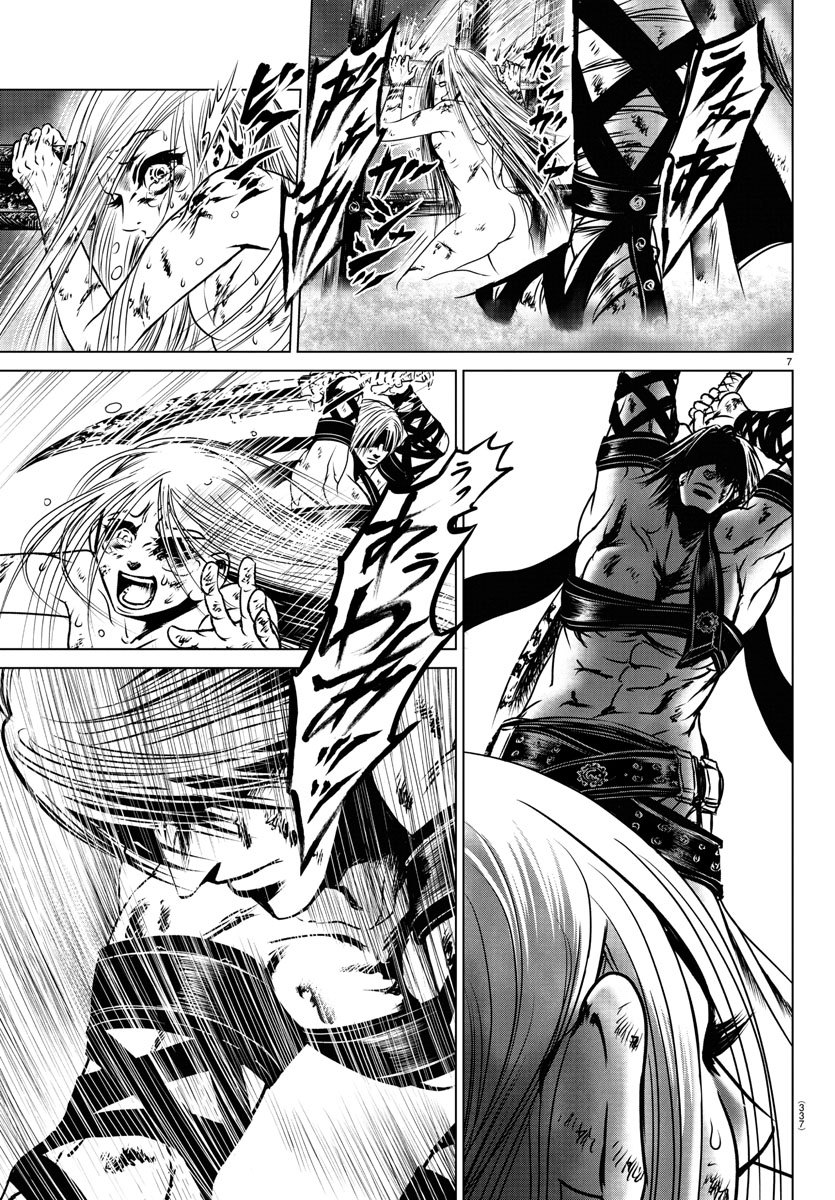 Shabaou - Chapter 11 - Page 7