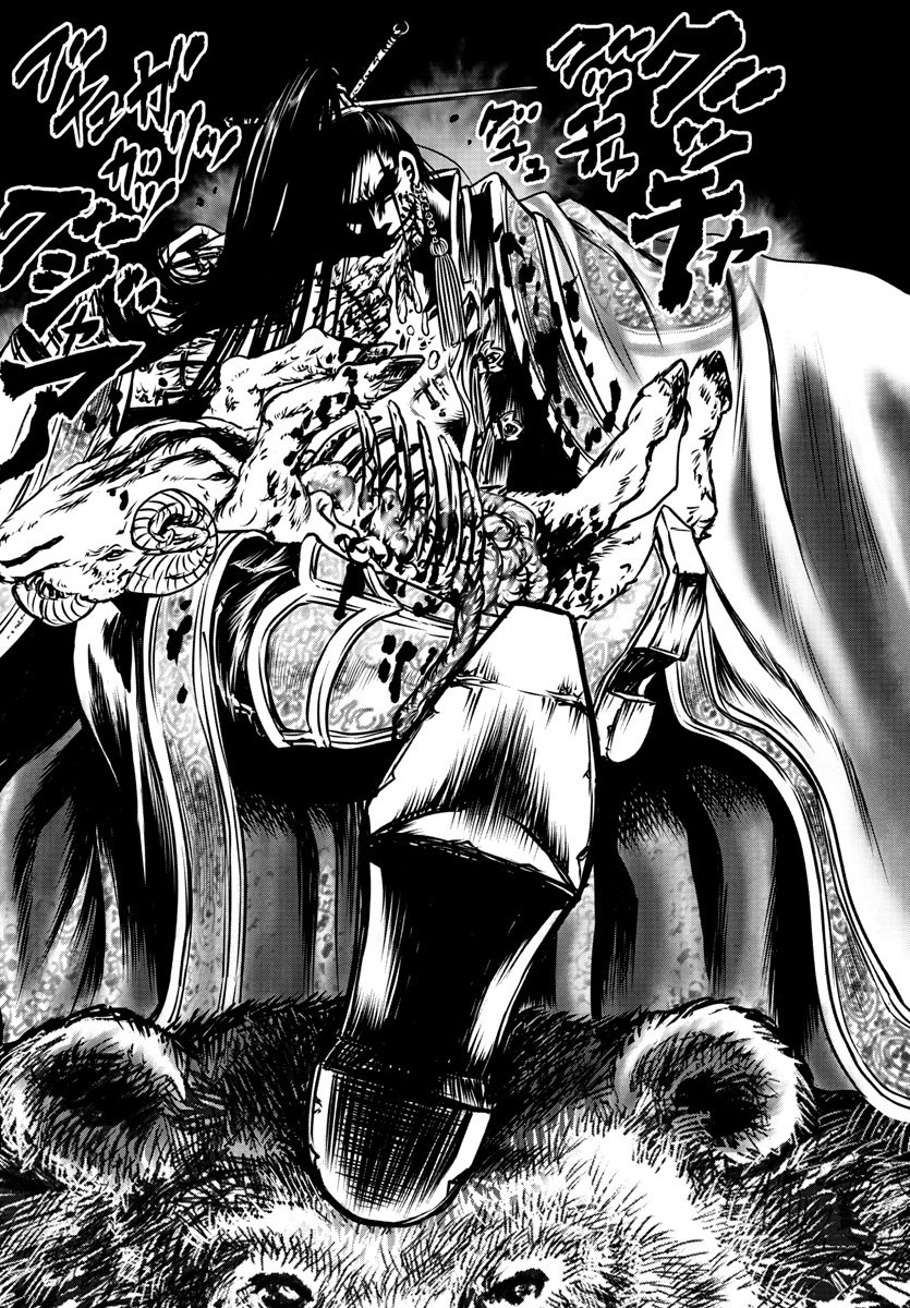 Shabaou - Chapter 12 - Page 10