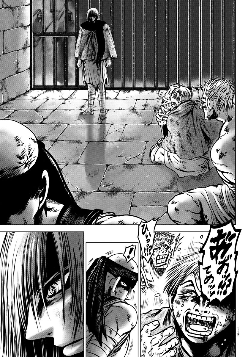 Shabaou - Chapter 12 - Page 19