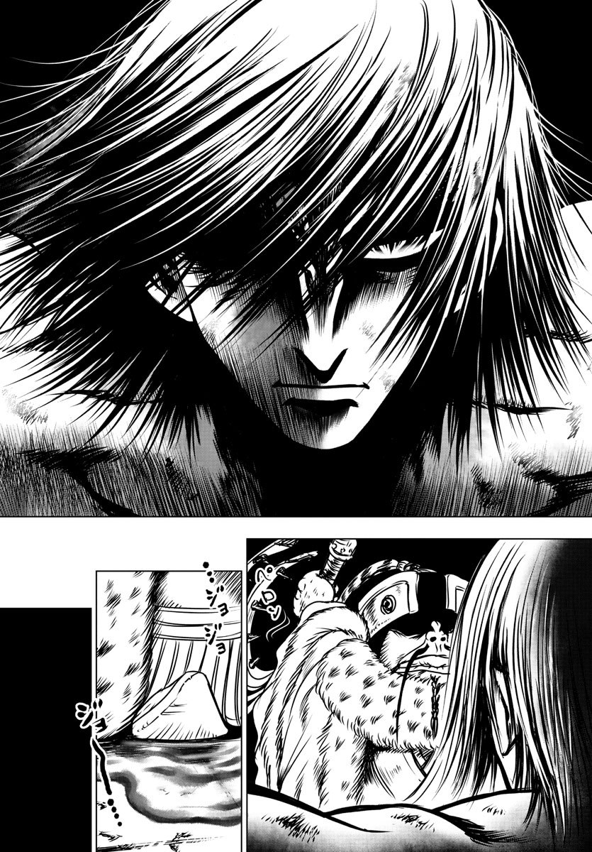 Shabaou - Chapter 12 - Page 6