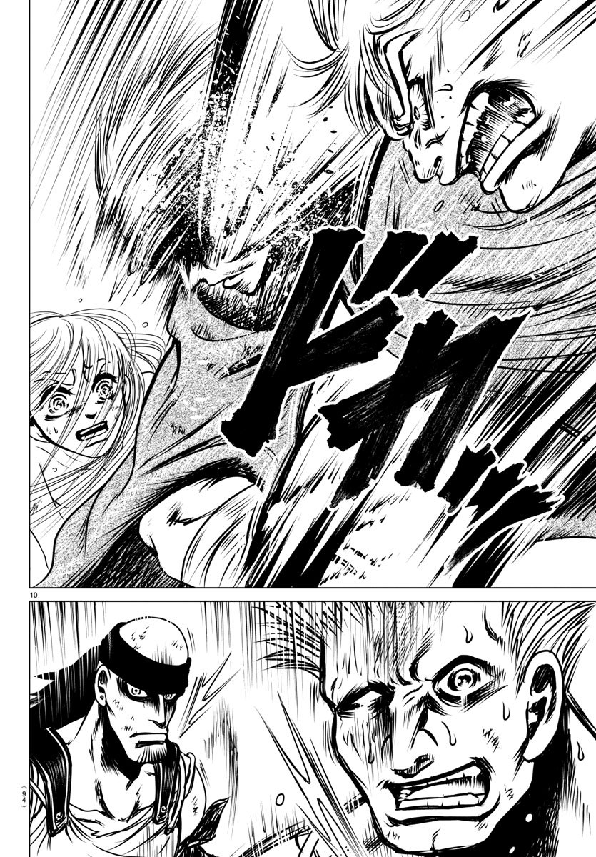 Shabaou - Chapter 13 - Page 11