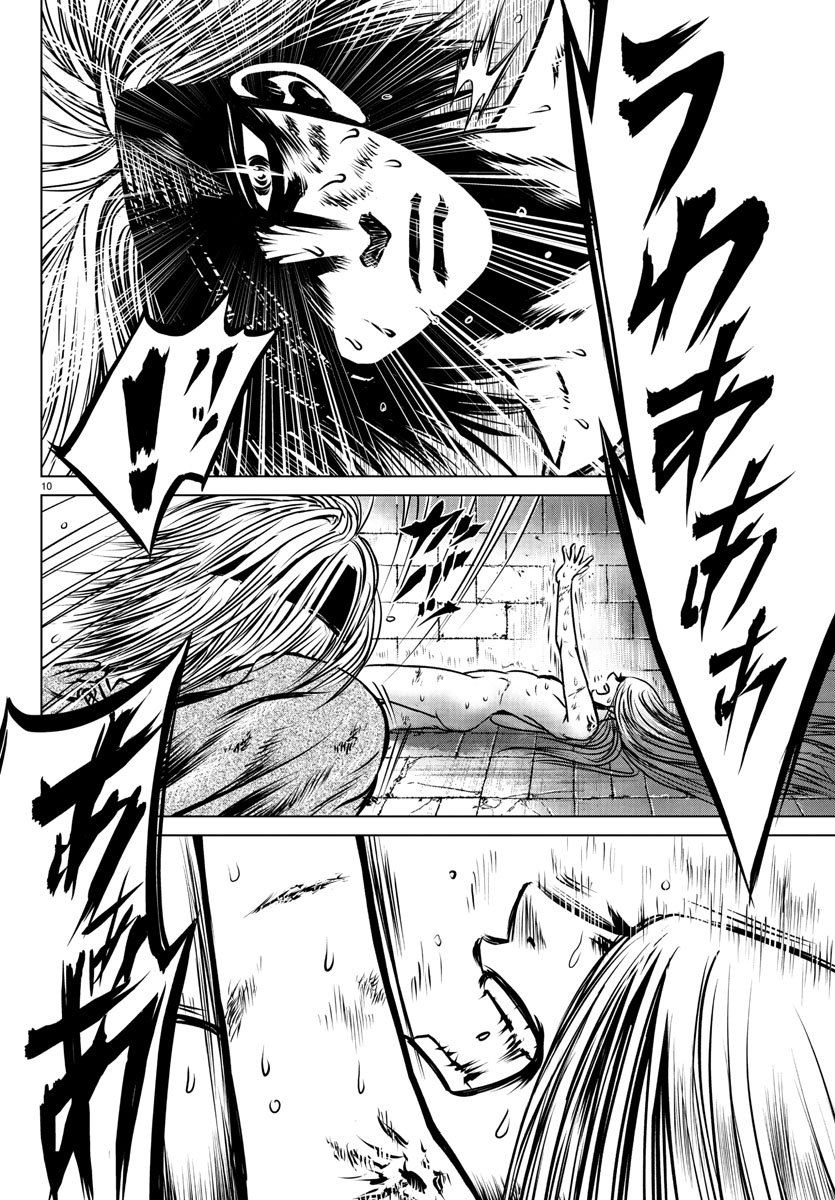 Shabaou - Chapter 14 - Page 10