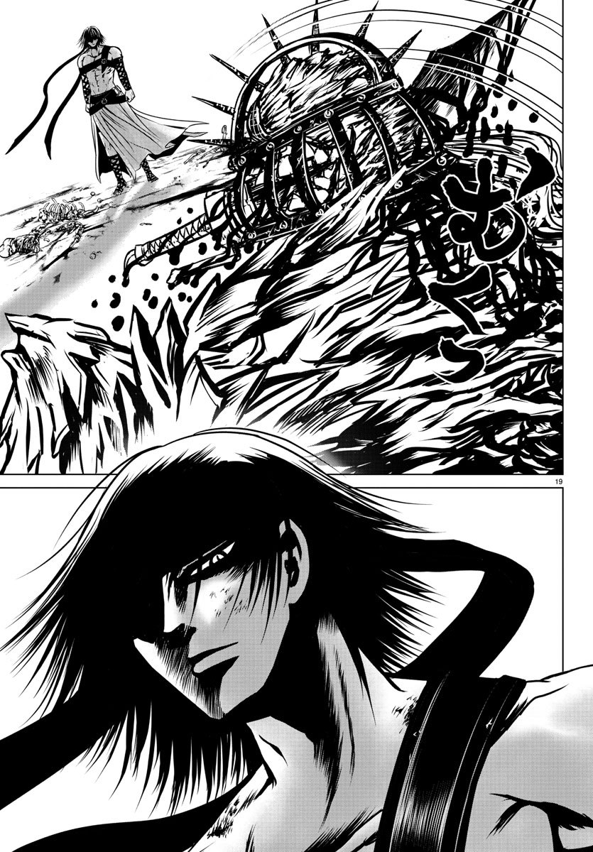 Shabaou - Chapter 15 - Page 19