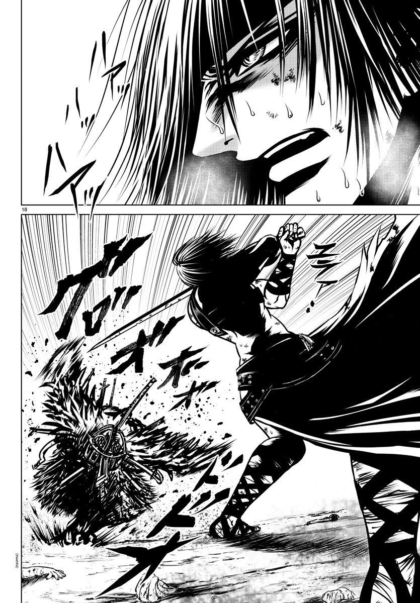 Shabaou - Chapter 16 - Page 18