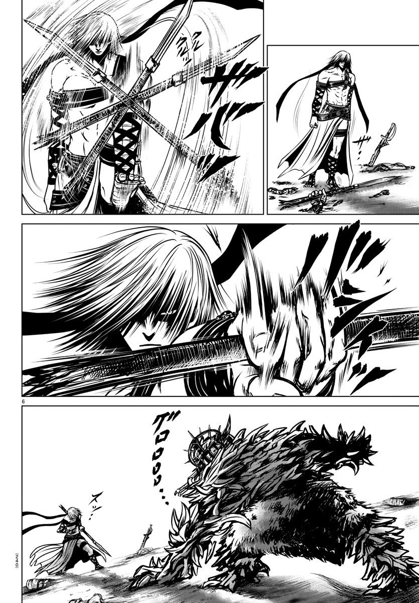 Shabaou - Chapter 16 - Page 6