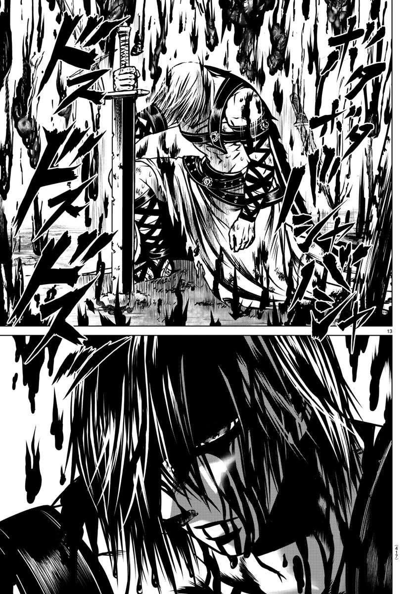 Shabaou - Chapter 17 - Page 13