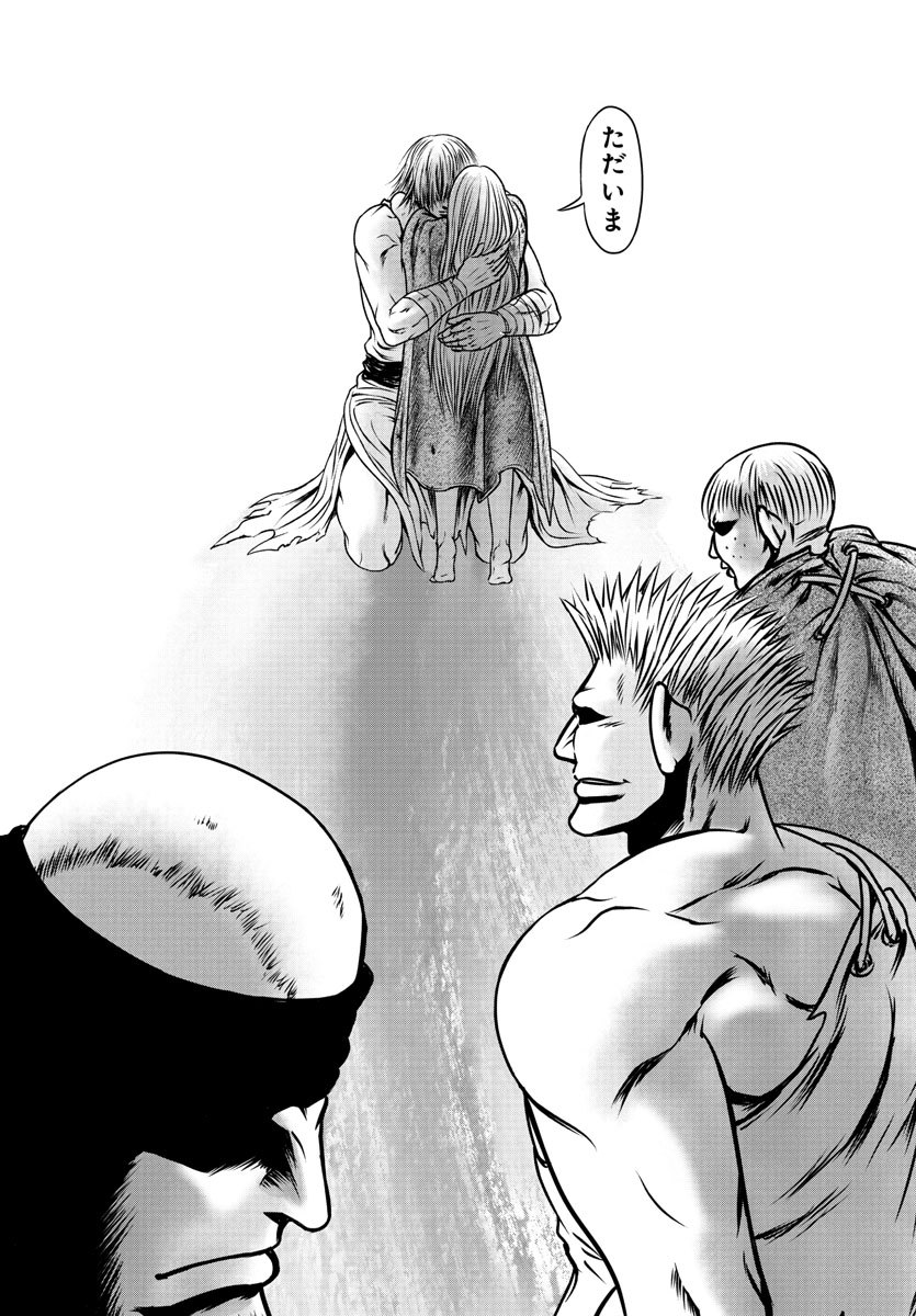 Shabaou - Chapter 18 - Page 11