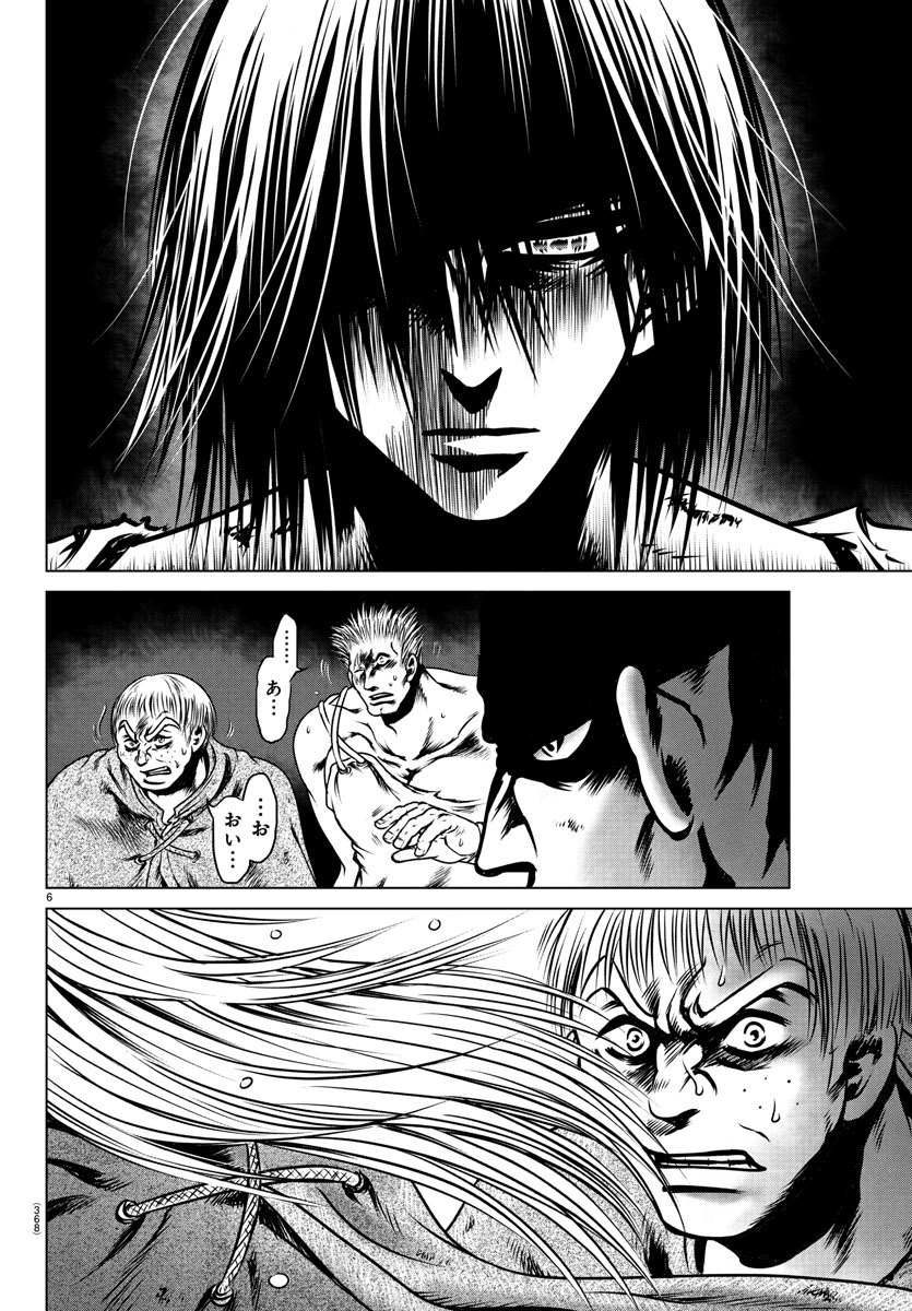 Shabaou - Chapter 18 - Page 6