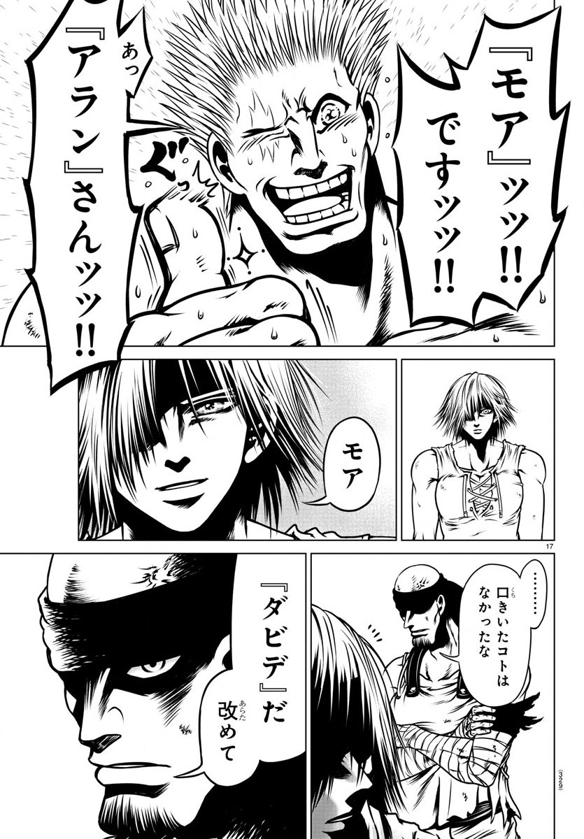 Shabaou - Chapter 19 - Page 17