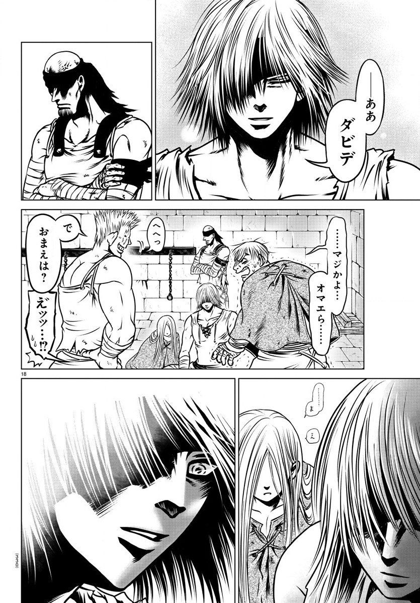 Shabaou - Chapter 19 - Page 18