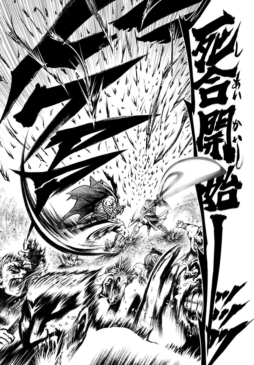 Shabaou - Chapter 2 - Page 10