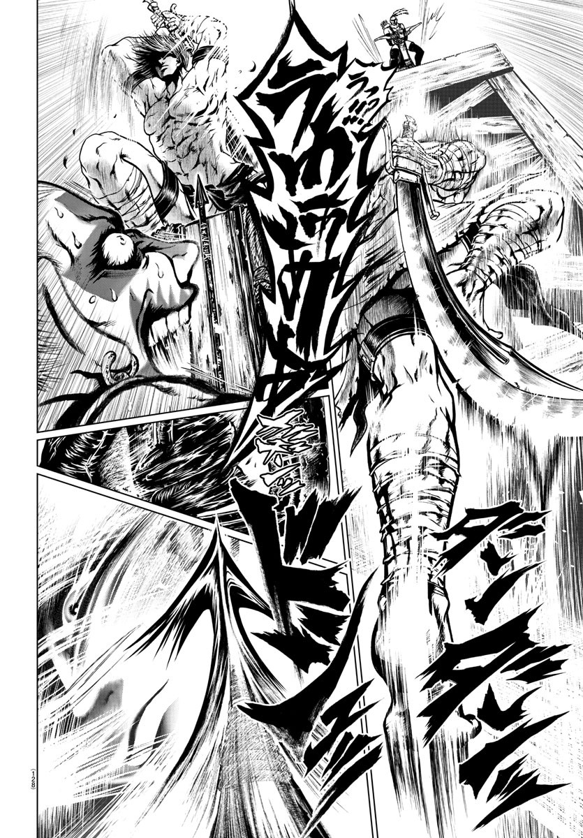 Shabaou - Chapter 2 - Page 22